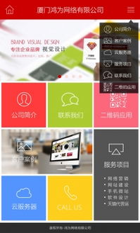 武漢移動(dòng)應(yīng)用與網(wǎng)站開發(fā) 技術(shù)與創(chuàng)新驅(qū)動(dòng)的數(shù)字化解決方案