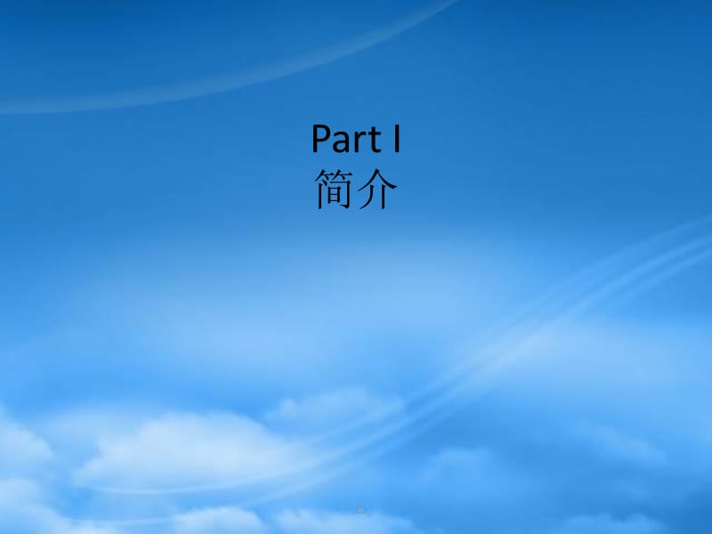 已修改視角下 三個(gè)工程在軟件設(shè)計(jì)開發(fā)中的協(xié)同與實(shí)踐——探尋整合、優(yōu)化與量產(chǎn)型開發(fā)體系的創(chuàng)新路徑