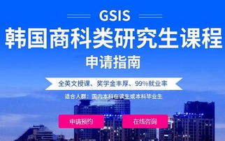 泉州留學(xué)機(jī)構(gòu)全解析 日本、韓國(guó)及自費(fèi)出國(guó)中介服務(wù)指南