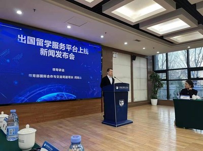 自費(fèi)出國(guó)留學(xué)中介服務(wù) 開(kāi)啟國(guó)際教育之旅的橋梁與指南