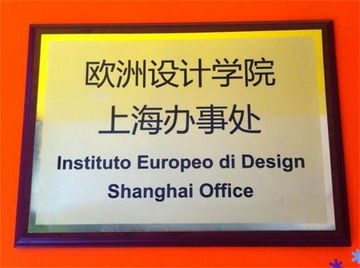 上海裝苑藝術(shù)設(shè)計(jì)學(xué)院自費(fèi)出國(guó)留學(xué)中介服務(wù)與學(xué)校概況解析