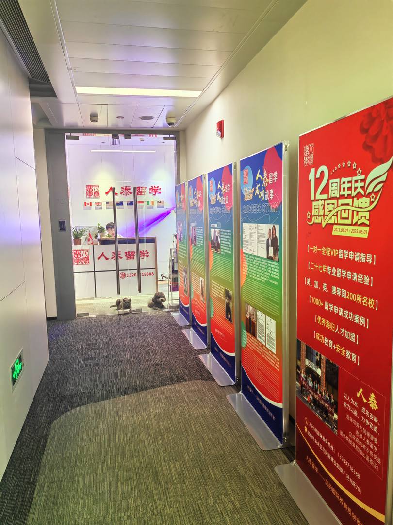 鄭州人泰留學 滿意度與性價比，自費出國留學中介服務應關注哪一個？